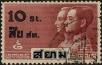 Stamp ID#337177 (1-349-79)