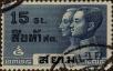 Stamp ID#337178 (1-349-80)