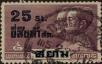 Stamp ID#337179 (1-349-81)