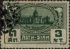 Stamp ID#337181 (1-349-83)
