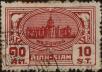 Stamp ID#337182 (1-349-84)