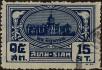 Stamp ID#337183 (1-349-85)