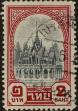 Stamp ID#337195 (1-349-97)