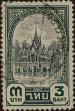Stamp ID#337196 (1-349-98)