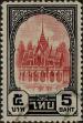 Stamp ID#337197 (1-349-99)