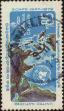 Stamp ID#337588 (1-350-102)