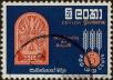 Stamp ID#337605 (1-350-119)