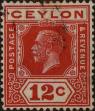 Stamp ID#337497 (1-350-11)