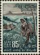 Stamp ID#337606 (1-350-120)