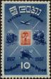 Stamp ID#337607 (1-350-121)