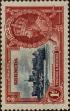 Stamp ID#337653 (1-350-167)