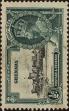 Stamp ID#337658 (1-350-172)