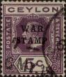 Stamp ID#337711 (1-350-225)