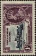 Stamp ID#337720 (1-350-234)