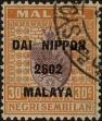 Stamp ID#337745 (1-350-259)