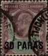 Stamp ID#337936 (1-350-450)