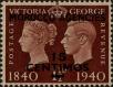 Stamp ID#337945 (1-350-459)