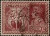 Stamp ID#337533 (1-350-47)
