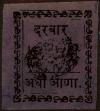 Stamp ID#337544 (1-350-58)