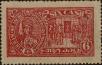 Stamp ID#337546 (1-350-60)