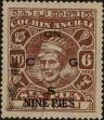 Stamp ID#337549 (1-350-63)
