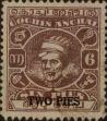 Stamp ID#337556 (1-350-70)