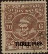 Stamp ID#337557 (1-350-71)
