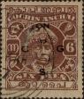 Stamp ID#337558 (1-350-72)