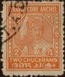 Stamp ID#337562 (1-350-76)