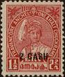 Stamp ID#337563 (1-350-77)