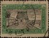 Stamp ID#337564 (1-350-78)