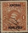 Stamp ID#337567 (1-350-81)