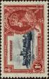 Stamp ID#338119 (1-351-132)