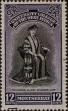 Stamp ID#338139 (1-351-152)