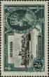 Stamp ID#338228 (1-351-241)
