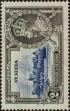 Stamp ID#338229 (1-351-242)