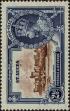 Stamp ID#338230 (1-351-243)