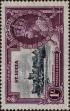 Stamp ID#338231 (1-351-244)