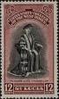 Stamp ID#338268 (1-351-281)
