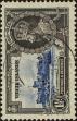 Stamp ID#338530 (1-351-543)