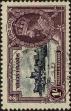Stamp ID#338532 (1-351-545)