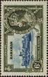 Stamp ID#338584 (1-351-597)