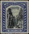 Stamp ID#338609 (1-351-622)