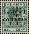 Stamp ID#338652 (1-351-665)