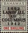 Stamp ID#338662 (1-351-675)