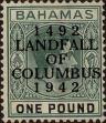 Stamp ID#338665 (1-351-678)