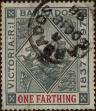 Stamp ID#338788 (1-351-801)