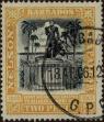 Stamp ID#338798 (1-351-811)