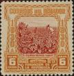 Stamp ID#339190 (1-352-43)