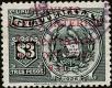 Stamp ID#339738 (1-352-591)